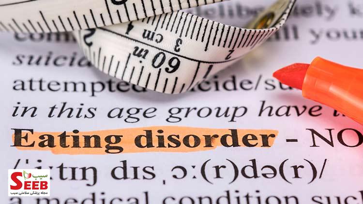 eating disorders چیست