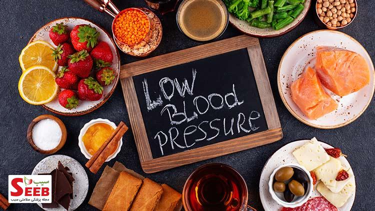 مواد-غذایی-جهت-افزایش-فشار-خون