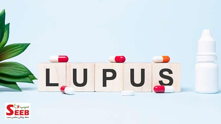 لوپوس چیست ؟ از علائم تا درمان لوپوس چیست