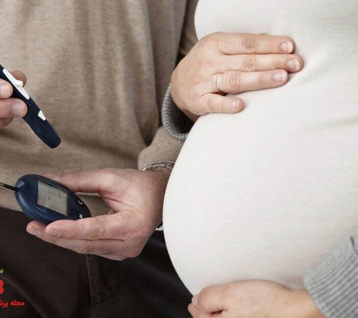 از دیابت در بارداری چه می دانید ؟ عوارض، مدیریت و درمان دیابت