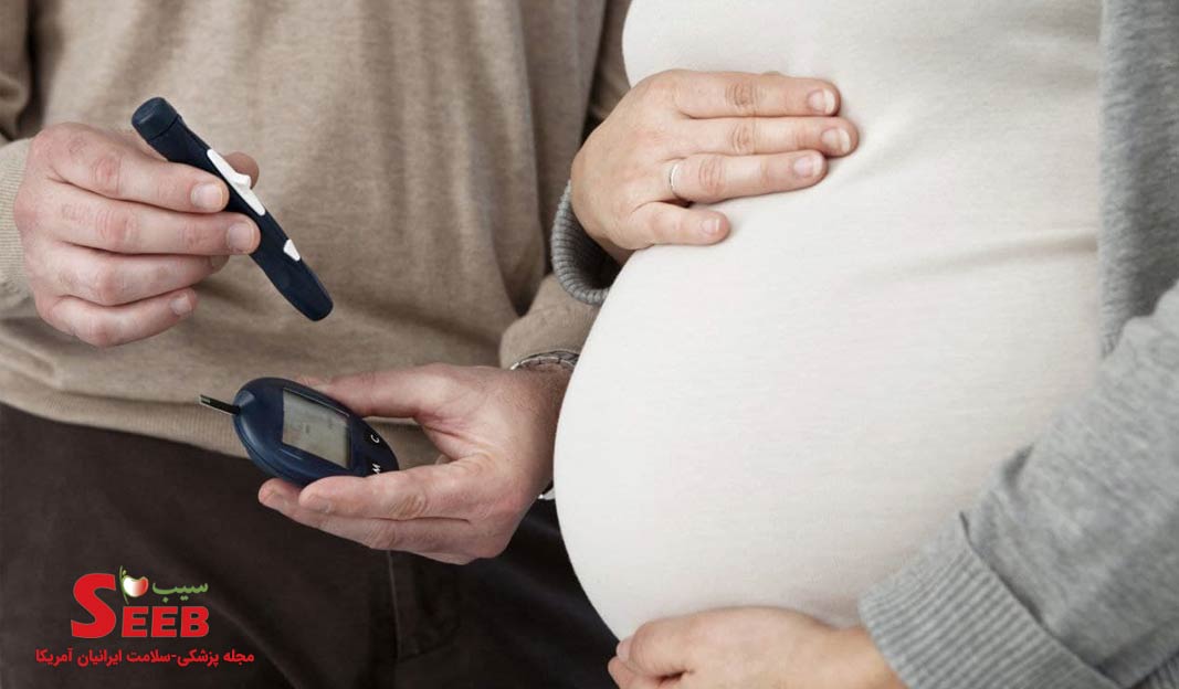 از دیابت در بارداری چه می دانید ؟ عوارض، مدیریت و درمان دیابت