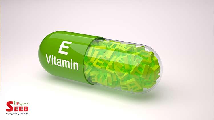 ویتامین E چیست