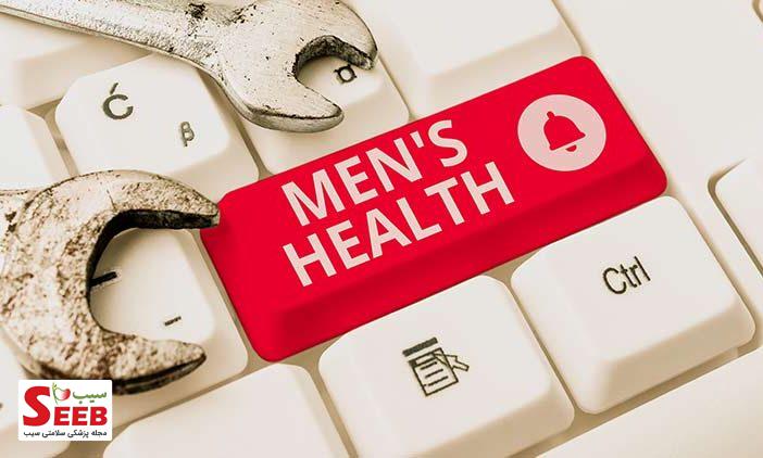 بررسی جنبه‌های مختلف سلامت مردان